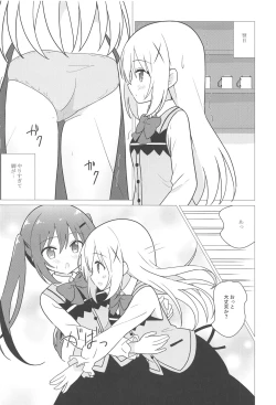Page 13 of Onee-chan to Yuri ni Mezameru Hon