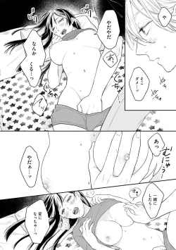 Page 50 of Mob Chara no Ore ga Nyotaika Shitara Bakumote Shita Ken