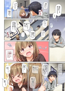 Page 16 of Hitozuma Osananajimi to Hitonatsu no Dekigoto 2 DLO-10