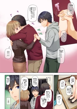 Page 22 of Hitozuma Osananajimi to Hitonatsu no Dekigoto 2 DLO-10