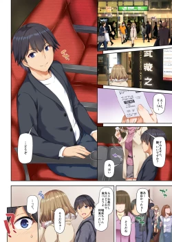 Page 32 of Hitozuma Osananajimi to Hitonatsu no Dekigoto 2 DLO-10