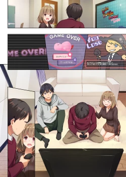 Page 83 of Hitozuma Osananajimi to Hitonatsu no Dekigoto 2 DLO-10