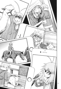 Page 7 of Yobae Inko-chan S5