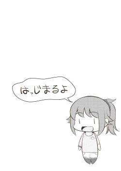 Page 2 of Fumina LOVERS