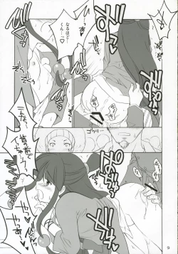 Page 8 of Ippatsu! Gyakutenman