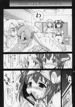 Page 28 of Mahou Shoujo Neko XXX F