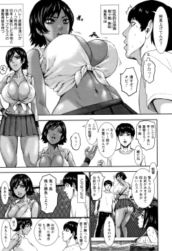 Page 35 of Chounyuu Gakuen