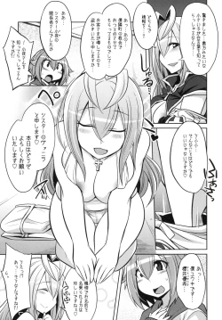 Page 5 of Nichoume Rojiura Himitsu Zangeshitsu