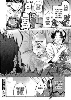 Page 20 of Takayama Jinja no Harukasan #9