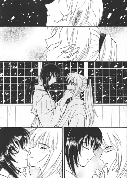 Page 19 of Kantan no Yume