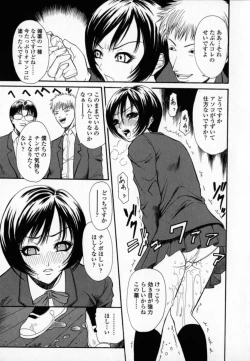 Page 114 of Yawahada