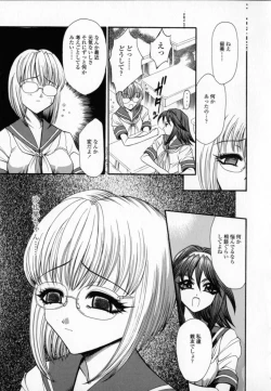 Page 130 of Yawahada