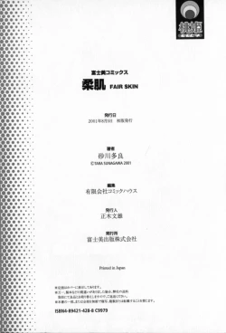 Page 183 of Yawahada