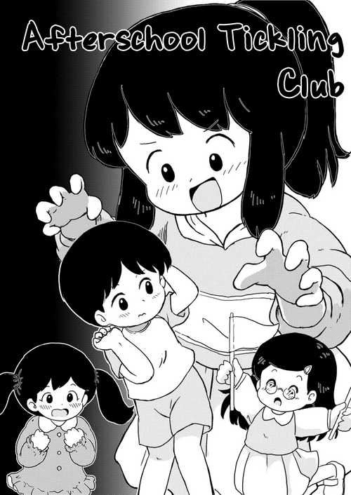 Download Houkago Kusuguri Club