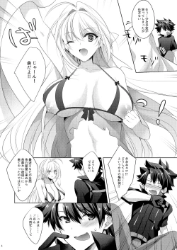 Page 4 of Nero-chama ga Amayakashi Ecchi Shite Kureru Hon