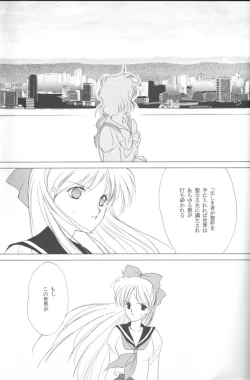 Page 74 of AM FANATIC