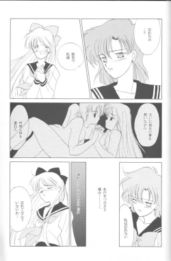 Page 84 of AM FANATIC