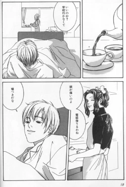 Page 10 of Colorful Moon 8