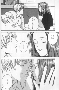 Page 12 of Colorful Moon 8