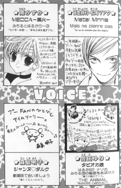 Page 30 of Colorful Moon 8