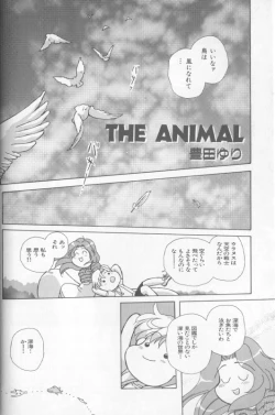 Page 31 of Colorful Moon 8