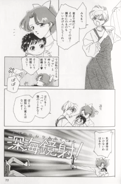 Page 55 of Colorful Moon 8