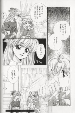 Page 72 of Colorful Moon 8