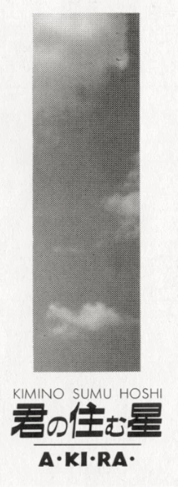 Page 94 of Colorful Moon 8