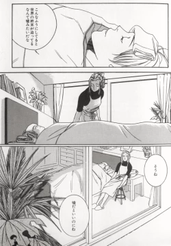 Page 9 of Colorful Moon 8