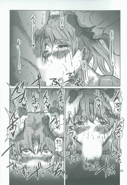 Page 22 of Shirai Kuroko no Midara na Dousei