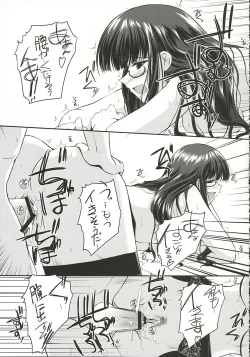 Page 18 of HARD-BOILEDGIRL