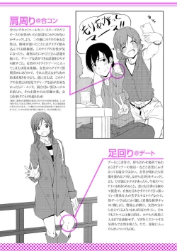 Page 129 of COMIC KURiBERON 2015-01 Vol. 27