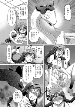Page 26 of COMIC KURiBERON 2015-01 Vol. 27