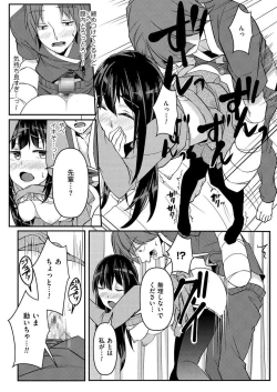 Page 57 of COMIC KURiBERON 2015-01 Vol. 27