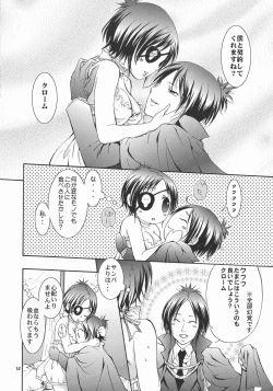 Page 12 of OVER NIGHT