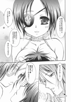 Page 13 of OVER NIGHT