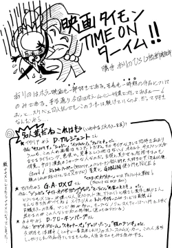 Page 35 of Crusader Vol 3