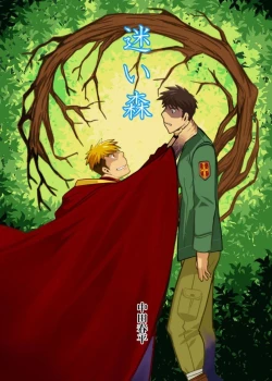 Page 1 of Mayoi Mori