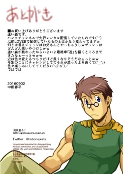 Page 35 of Mayoi Mori