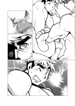 Page 7 of Mayoi Mori