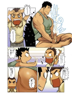 Page 7 of Kenja no Jikan