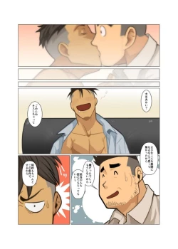 Page 15 of BUSINESS★PACK