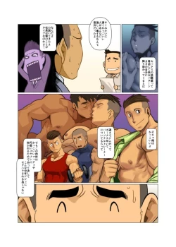 Page 8 of BUSINESS★PACK