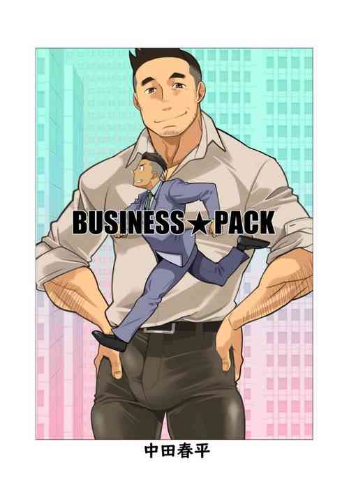 Download BUSINESS★PACK