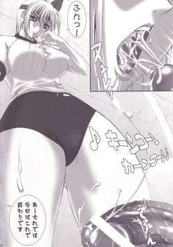 Page 21 of Oshaburi Gakuen PinSalo-ka 2