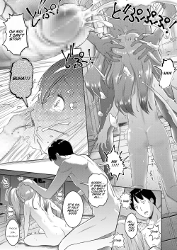 Page 13 of Meikko Nanoko