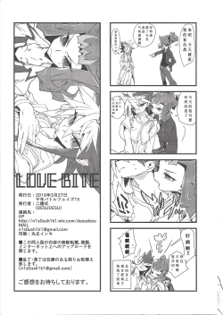 Page 13 of Love Bite