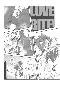 Page 3 of Love Bite