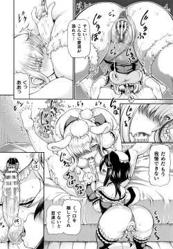 Page 120 of Isekai Shoukan