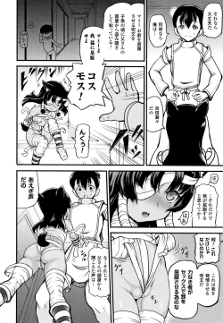 Page 136 of Isekai Shoukan